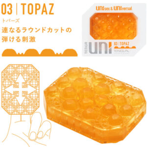 Tenga - Uni Varietate Pachet 4 Bucăți 13 Tenga - Uni Varietate Pachet 4 Bucăți - imagine 6