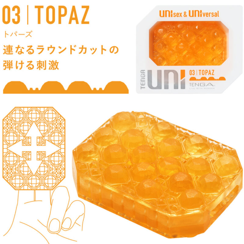Tenga - Uni Varietate Pachet 4 Bucăți 6 img 163866 51959ef33f591aa996e0937c2fe1ec24 1