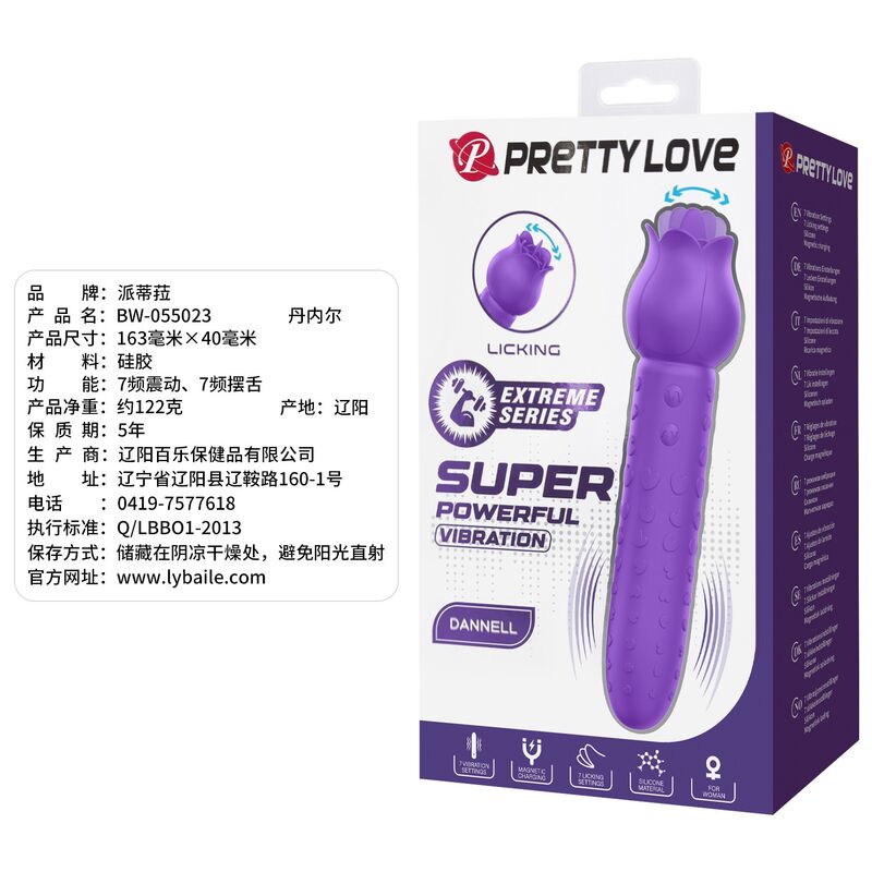 PRETTY LOVE - DANNELL RECHARGEABLE ORAL AND CLITORAL STIMULATOR VIBRATOR PURPLE · Vibratoare (imaginea 3)
