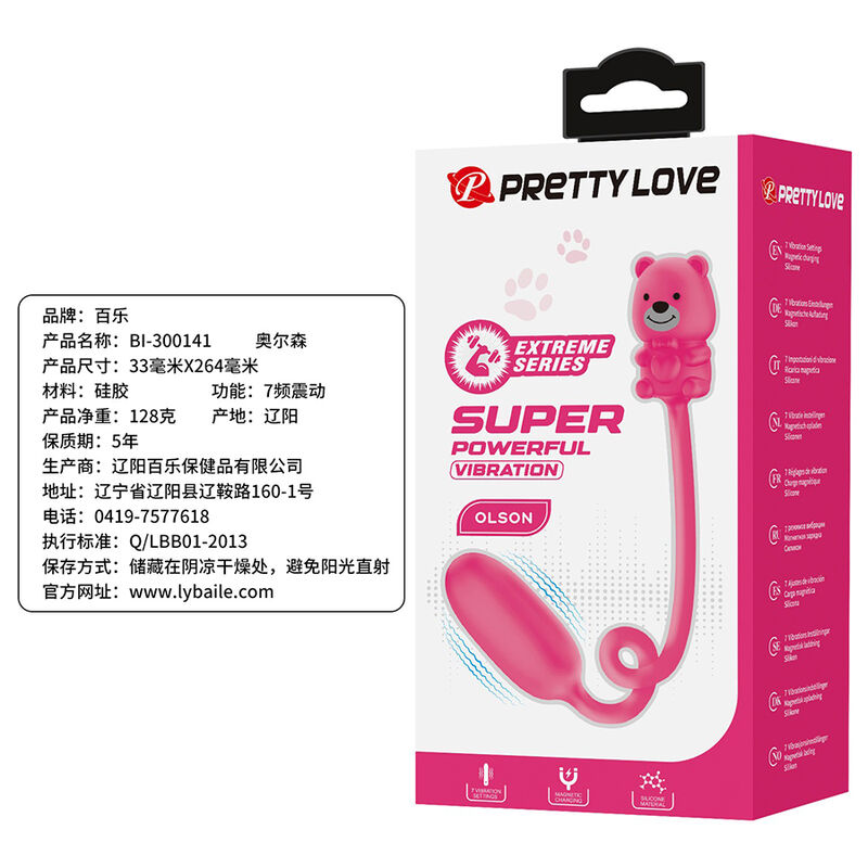 PRETTY LOVE - OLSON RECHARGEABLE BULLET VIBRATOR WITH WIRED CONTROLLER PINK · Vibratoare (imaginea 6)