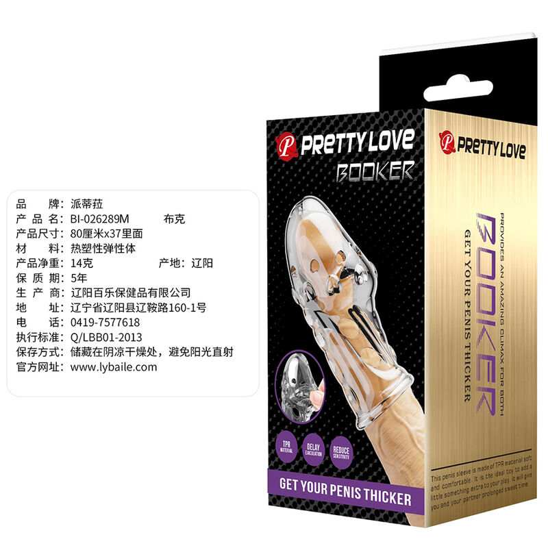 Pretty Love-Rocker Manșon Texturat pentru Penis Transparent 5 PRETTY LOVE - ROCKER PENIS SLEEVE GET YOUR PENIS THICKER TRANSPARENT · Inele & Mansoane Penis (imaginea 5)